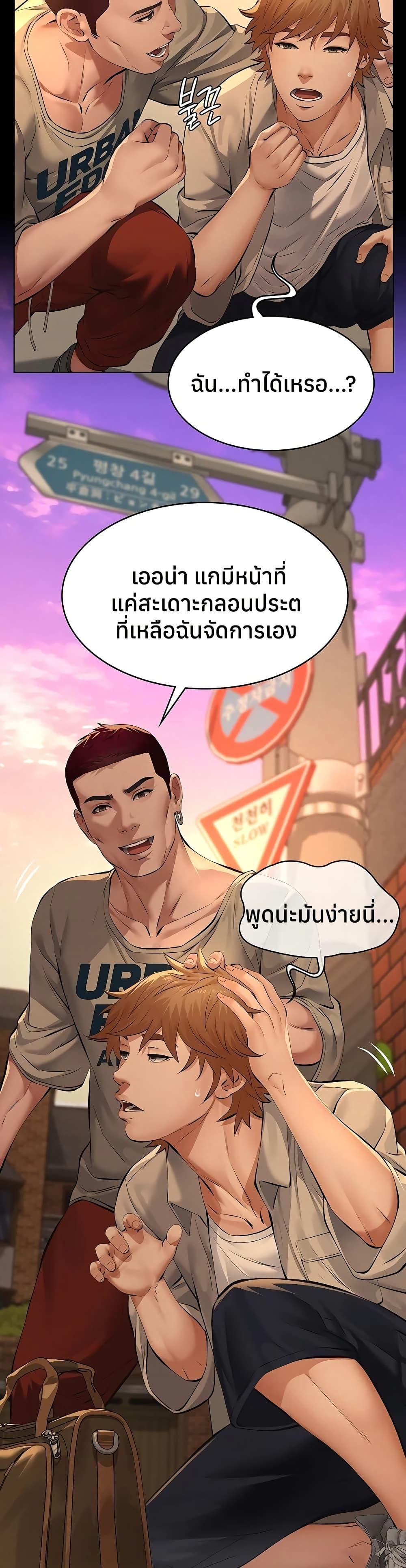 Doujin-Lc- อ่าน โดจิน มังฮวา เกาหลี ญี่ปุ่น จีน แปลไทย Sugar Daddy ตอนที่ 1 2 3 4 5 6 7 8 9 10 11 12 13 14 ฟรี ไม่มีโฆษณา อ่าน โดจิน Manhwa เกาหลี ญี่ปุ่น จีน เรามีครบ คัดมาให้เน้นๆ โดจิน 18+ รับประกันความฟินโดย  Doujin Lc