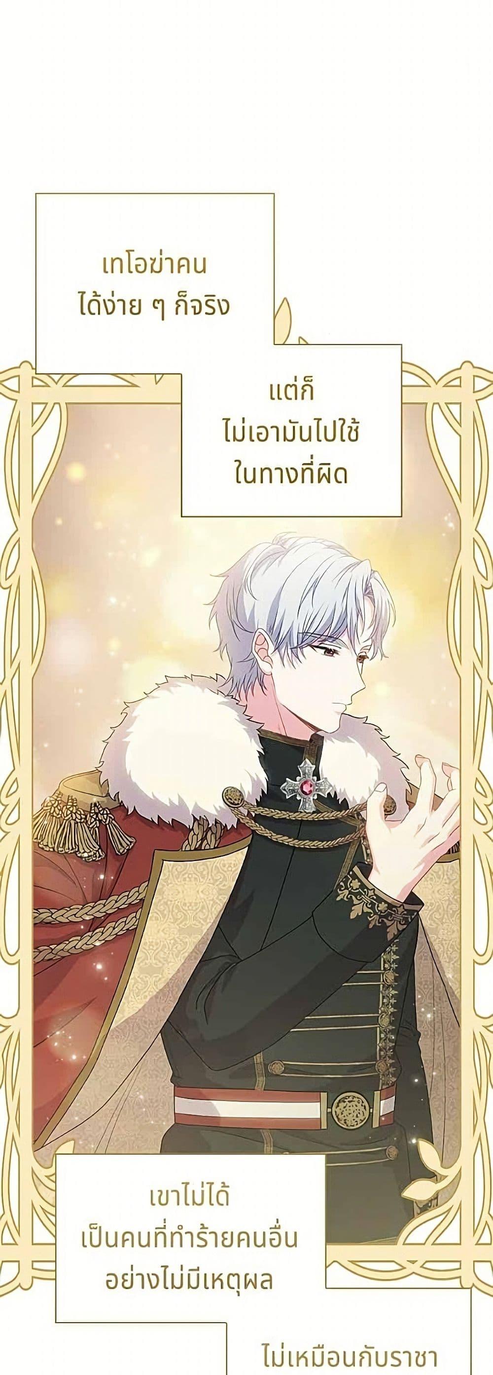 Manga-lc-com อ่านมังงะ อ่านการ์ตูน ออนไลน์ ฟรี His Recovery Magic Worked Too Well! ตอนที่ 1 2 3 4 5 6 7 8 9 10 11 12 13 14 ฟรี ไม่มีโฆษณา Manga-lc - อ่าน มังงะ อ่าน การ์ตูน ออนไลน์ อ่านมังงะ ฟรี