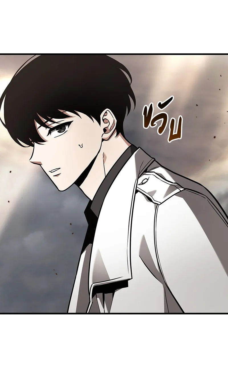 Omniscient Reader อ่านชะตาวันสิ้นโลก ตอนที่ 31 สุสานบทละคร (2) รูปที่ 83