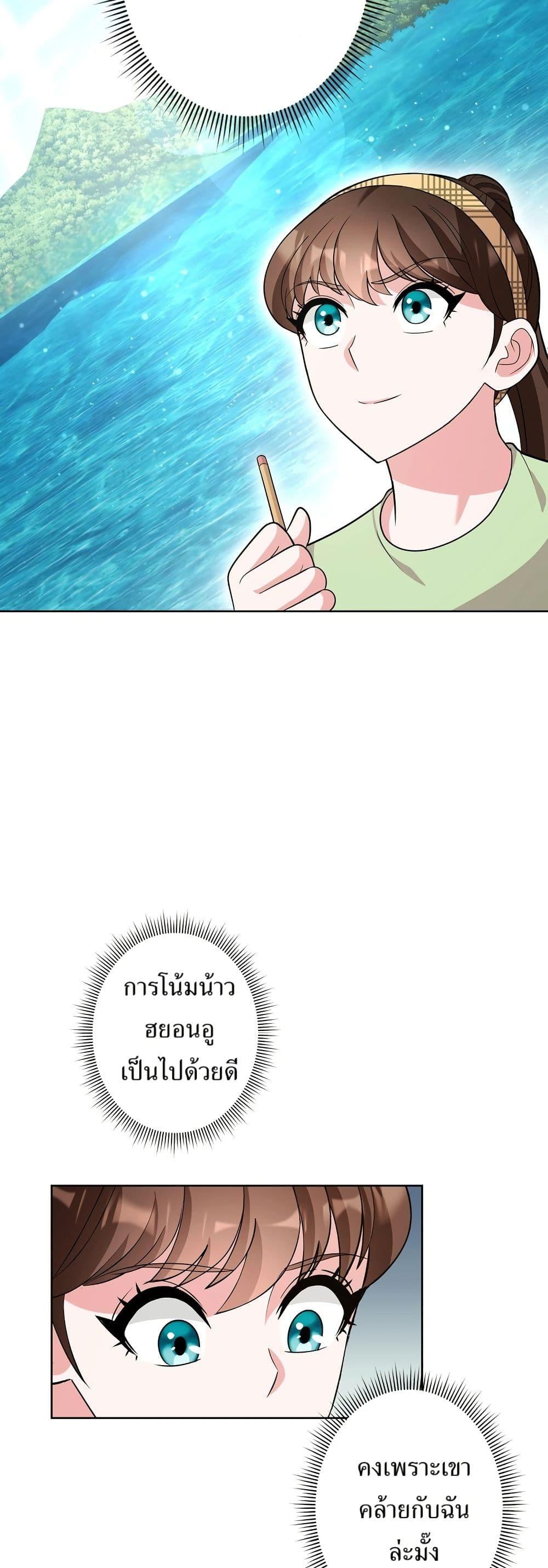 Manga-lc-com อ่านมังงะ อ่านการ์ตูน ออนไลน์ ฟรี The Female Lead Acquires Cheat Skills ตอนที่ 1 2 3 4 5 6 7 8 9 10 11 12 13 14 ฟรี ไม่มีโฆษณา Manga-lc - อ่าน มังงะ อ่าน การ์ตูน ออนไลน์ อ่านมังงะ ฟรี