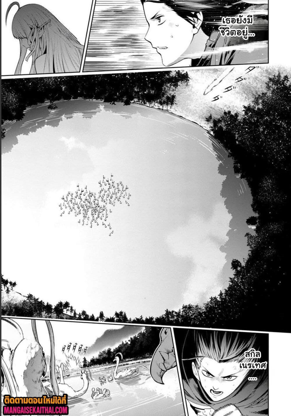 Manga-lc-com อ่านมังงะ อ่านการ์ตูน ออนไลน์ ฟรี Tsuihou Sareru Tabi ni Skill o Te ni Ireta Ore ga, 100 no Isekai de 2-shuume Musou ตอนที่ 1 2 3 4 5 6 7 8 9 10 11 12 13 14 ฟรี ไม่มีโฆษณา Manga-lc - อ่าน มังงะ อ่าน การ์ตูน ออนไลน์ อ่านมังงะ ฟรี