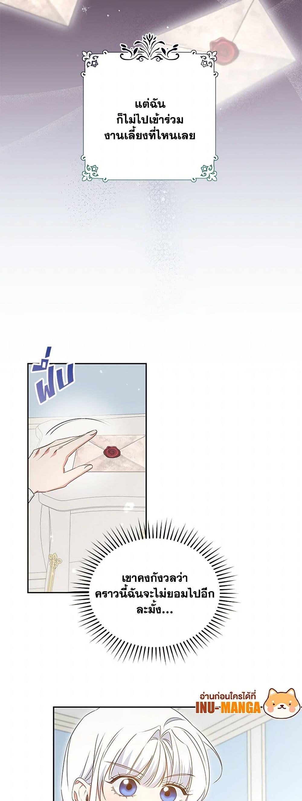 Manga-lc-com อ่านมังงะ อ่านการ์ตูน ออนไลน์ ฟรี I’ll Change My Fate To Be Executed ตอนที่ 1 2 3 4 5 6 7 8 9 10 11 12 13 14 ฟรี ไม่มีโฆษณา Manga-lc - อ่าน มังงะ อ่าน การ์ตูน ออนไลน์ อ่านมังงะ ฟรี