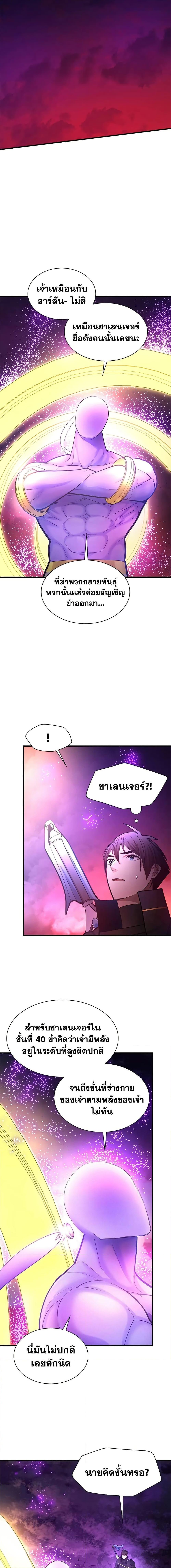 Manga-lc-com อ่านมังงะ อ่านการ์ตูน ออนไลน์ ฟรี The Tutorial is Too Hard ตอนที่ 1 2 3 4 5 6 7 8 9 10 11 12 13 14 ฟรี ไม่มีโฆษณา Manga-lc - อ่าน มังงะ อ่าน การ์ตูน ออนไลน์ อ่านมังงะ ฟรี