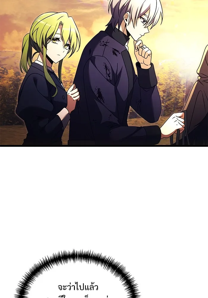 อัศวินดำล่าท้าเวลา ตอนที่ 25 รูปที่ 35