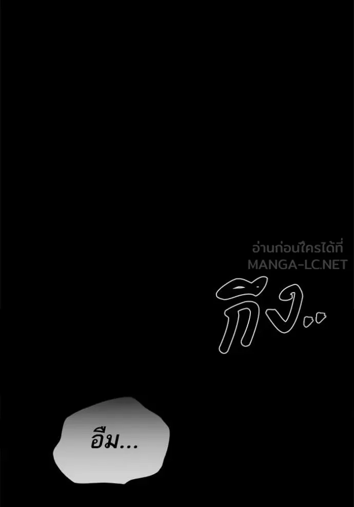 Study Group ตอนที่ 283 รูปที่ 124