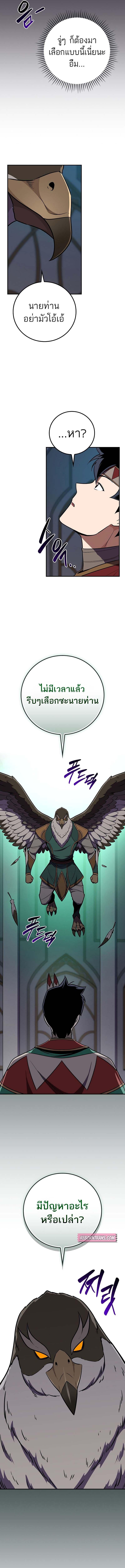 Manga-lc-com อ่านมังงะ อ่านการ์ตูน ออนไลน์ ฟรี Archmage Streamer ตอนที่ 1 2 3 4 5 6 7 8 9 10 11 12 13 14 ฟรี ไม่มีโฆษณา Manga-lc - อ่าน มังงะ อ่าน การ์ตูน ออนไลน์ อ่านมังงะ ฟรี