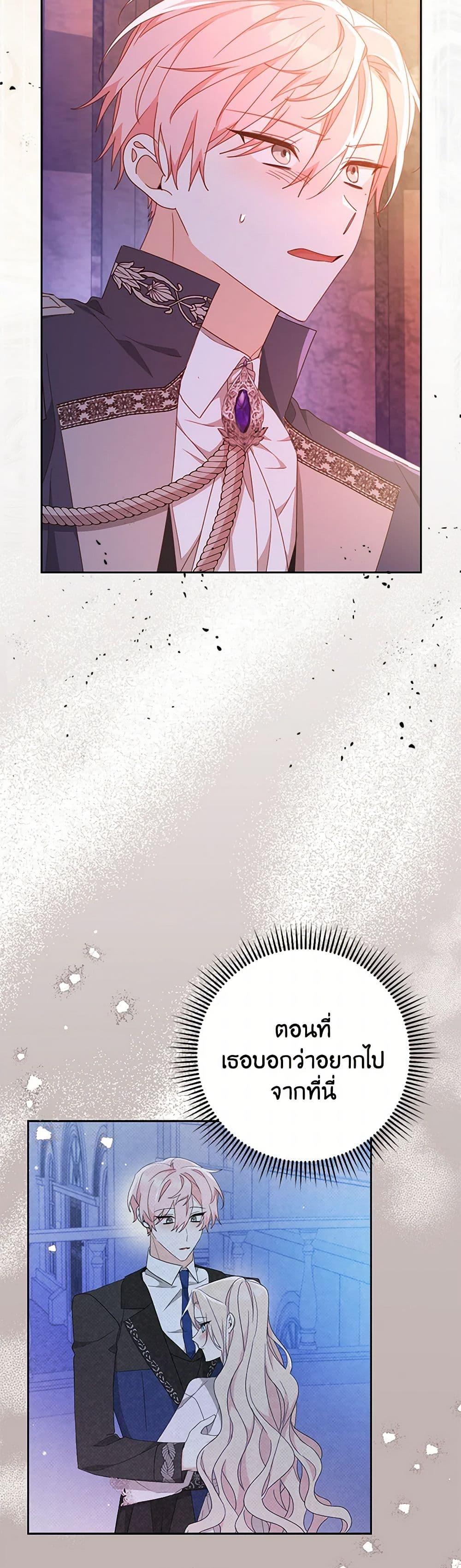 Manga-lc-com อ่านมังงะ อ่านการ์ตูน ออนไลน์ ฟรี Please Treat Your Friends Preciously ตอนที่ 1 2 3 4 5 6 7 8 9 10 11 12 13 14 ฟรี ไม่มีโฆษณา Manga-lc - อ่าน มังงะ อ่าน การ์ตูน ออนไลน์ อ่านมังงะ ฟรี