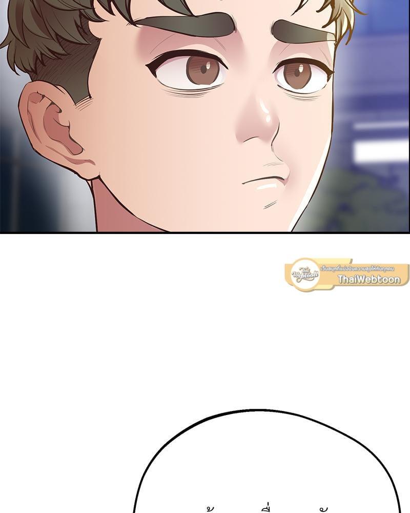 Doujin-Lc- อ่าน โดจิน มังฮวา เกาหลี ญี่ปุ่น จีน แปลไทย Tutoring the Lonely Missus ตอนที่ 1 2 3 4 5 6 7 8 9 10 11 12 13 14 ฟรี ไม่มีโฆษณา อ่าน โดจิน Manhwa เกาหลี ญี่ปุ่น จีน เรามีครบ คัดมาให้เน้นๆ โดจิน 18+ รับประกันความฟินโดย  Doujin Lc