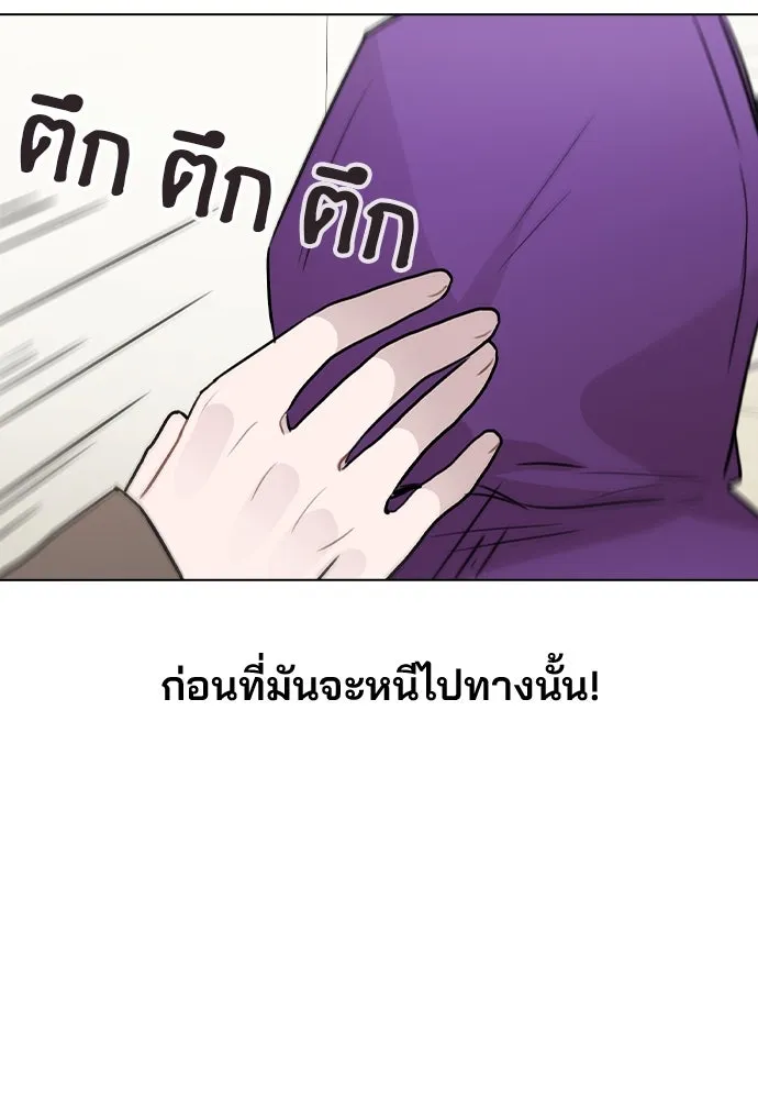 รักผิดแผน ตอนที่ 31 รูปที่ 106