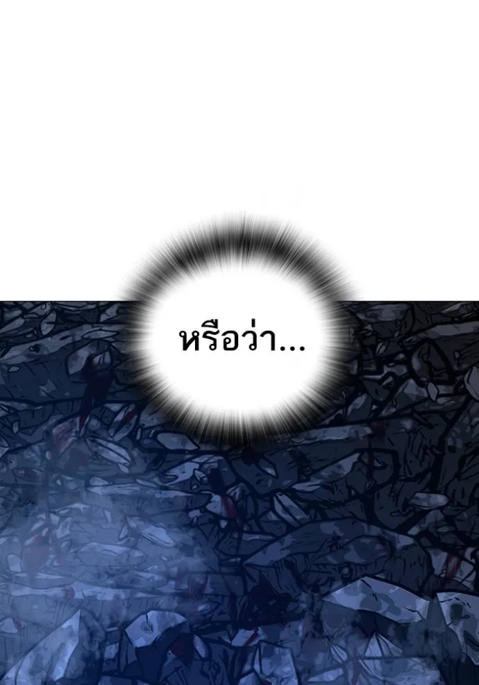 Reality Quest ตอนที่ 132 รูปที่ 215