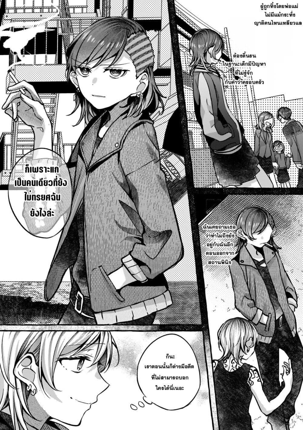 Manga-lc-com อ่านมังงะ อ่านการ์ตูน ออนไลน์ ฟรี Fuzoroi no Renri ตอนที่ 1 2 3 4 5 6 7 8 9 10 11 12 13 14 ฟรี ไม่มีโฆษณา Manga-lc - อ่าน มังงะ อ่าน การ์ตูน ออนไลน์ อ่านมังงะ ฟรี