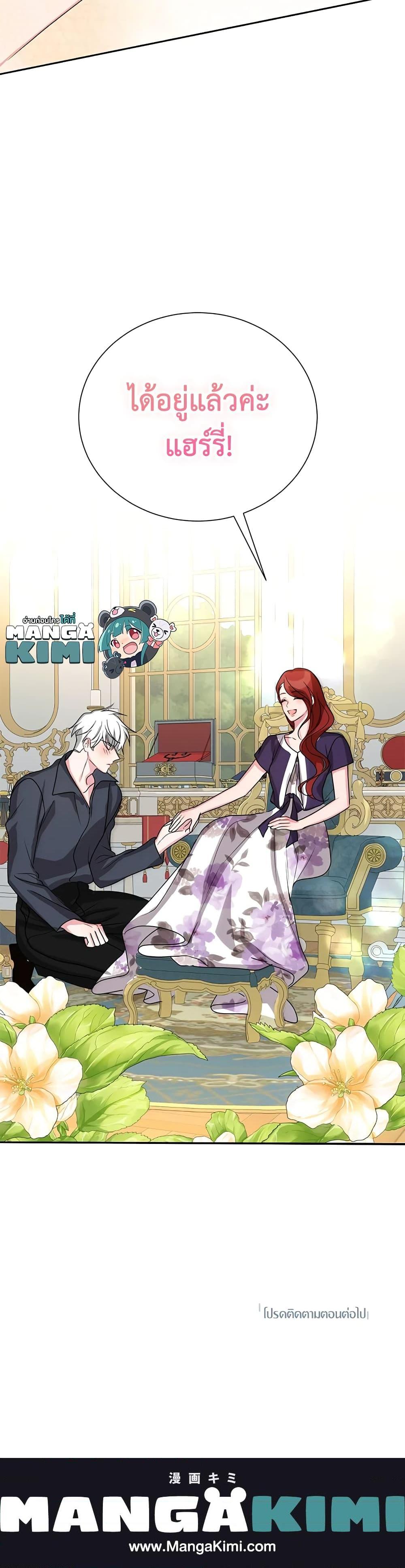 Manga-lc-com อ่านมังงะ อ่านการ์ตูน ออนไลน์ ฟรี I’ll Just Live On As A Villainess ตอนที่ 1 2 3 4 5 6 7 8 9 10 11 12 13 14 ฟรี ไม่มีโฆษณา Manga-lc - อ่าน มังงะ อ่าน การ์ตูน ออนไลน์ อ่านมังงะ ฟรี
