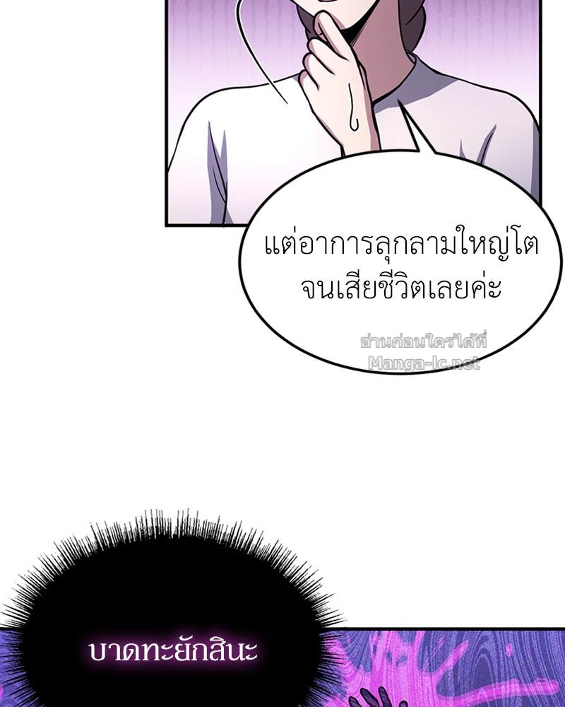 Doujin-Lc- อ่าน โดจิน มังฮวา เกาหลี ญี่ปุ่น จีน แปลไทย ฮีลเลอร์กำมะลอ ตอนที่ 1 2 3 4 5 6 7 8 9 10 11 12 13 14 ฟรี ไม่มีโฆษณา อ่าน โดจิน Manhwa เกาหลี ญี่ปุ่น จีน เรามีครบ คัดมาให้เน้นๆ โดจิน 18+ รับประกันความฟินโดย Doujin Lc