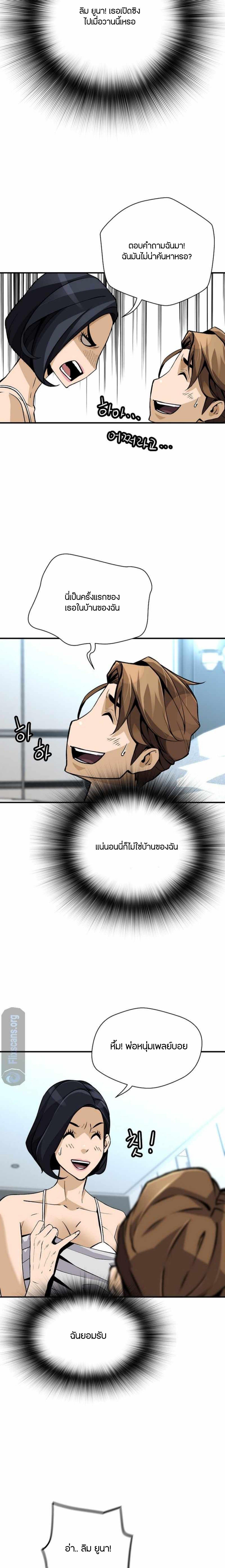 Manga-lc-com อ่านมังงะ อ่านการ์ตูน ออนไลน์ ฟรี Return of the Legend ตอนที่ 1 2 3 4 5 6 7 8 9 10 11 12 13 14 ฟรี ไม่มีโฆษณา Manga-lc - อ่าน มังงะ อ่าน การ์ตูน ออนไลน์ อ่านมังงะ ฟรี