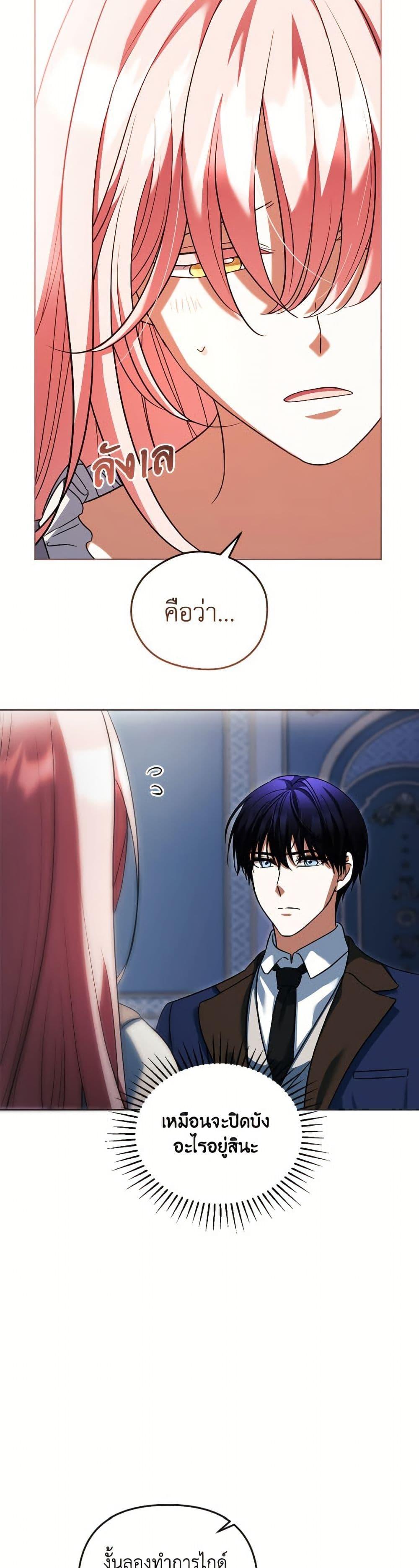 Manga-lc-com อ่านมังงะ อ่านการ์ตูน ออนไลน์ ฟรี You Awakened while I Was Dead ตอนที่ 1 2 3 4 5 6 7 8 9 10 11 12 13 14 ฟรี ไม่มีโฆษณา Manga-lc - อ่าน มังงะ อ่าน การ์ตูน ออนไลน์ อ่านมังงะ ฟรี