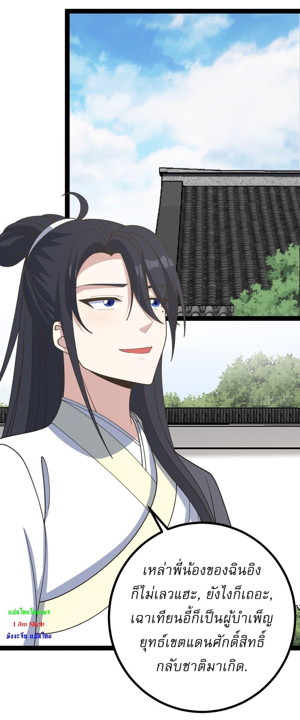 Manga-lc-com อ่านมังงะ อ่านการ์ตูน ออนไลน์ ฟรี Invincible After a Hundred Years of Seclusion ตอนที่ 1 2 3 4 5 6 7 8 9 10 11 12 13 14 ฟรี ไม่มีโฆษณา Manga-lc - อ่าน มังงะ อ่าน การ์ตูน ออนไลน์ อ่านมังงะ ฟรี