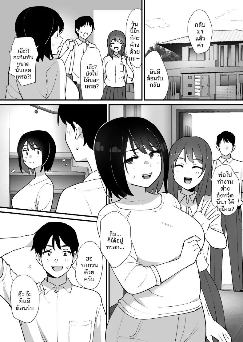 Doujin-Lc- อ่าน โดจิน มังฮวา เกาหลี ญี่ปุ่น จีน แปลไทย รูนั้นของเเม่ (Okuta) ตอนที่ 1 2 3 4 5 6 7 8 9 10 11 12 13 14 ฟรี ไม่มีโฆษณา อ่าน โดจิน Manhwa เกาหลี ญี่ปุ่น จีน เรามีครบ คัดมาให้เน้นๆ โดจิน 18+ รับประกันความฟินโดย  Doujin Lc