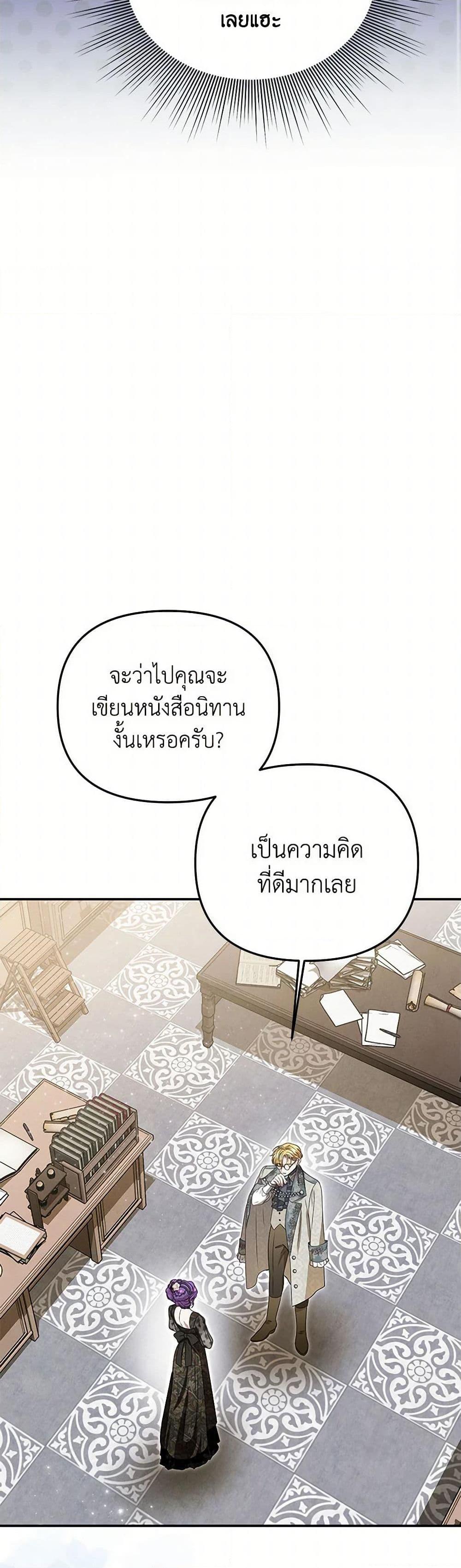 Manga-lc-com อ่านมังงะ อ่านการ์ตูน ออนไลน์ ฟรี Materialistic Princess ตอนที่ 1 2 3 4 5 6 7 8 9 10 11 12 13 14 ฟรี ไม่มีโฆษณา Manga-lc - อ่าน มังงะ อ่าน การ์ตูน ออนไลน์ อ่านมังงะ ฟรี