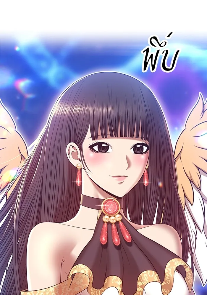 +99 ท่อนไม้พร้อมบวก ตอนที่ 65 รูปที่ 443