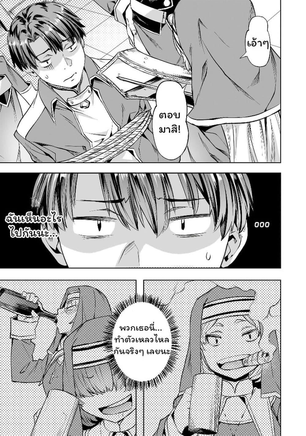Manga-lc-com อ่านมังงะ อ่านการ์ตูน ออนไลน์ ฟรี Isekai de Slow Life wo (Ganbou) ตอนที่ 1 2 3 4 5 6 7 8 9 10 11 12 13 14 ฟรี ไม่มีโฆษณา Manga-lc - อ่าน มังงะ อ่าน การ์ตูน ออนไลน์ อ่านมังงะ ฟรี