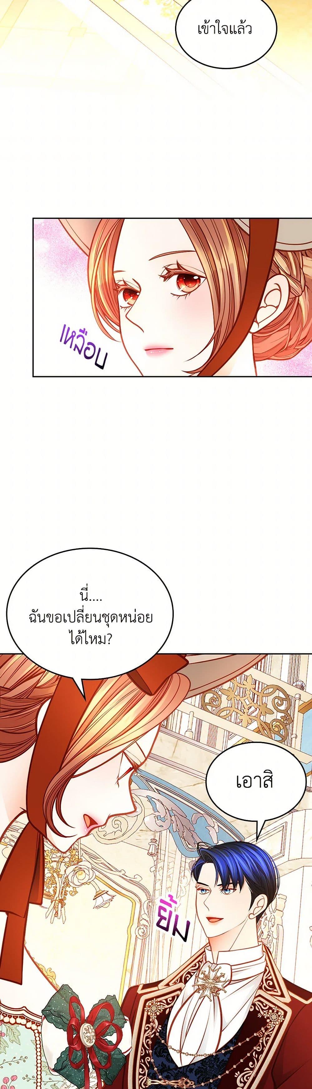 Manga-lc-com อ่านมังงะ อ่านการ์ตูน ออนไลน์ ฟรี The Duchess’s Secret Dressing Room ตอนที่ 1 2 3 4 5 6 7 8 9 10 11 12 13 14 ฟรี ไม่มีโฆษณา Manga-lc - อ่าน มังงะ อ่าน การ์ตูน ออนไลน์ อ่านมังงะ ฟรี