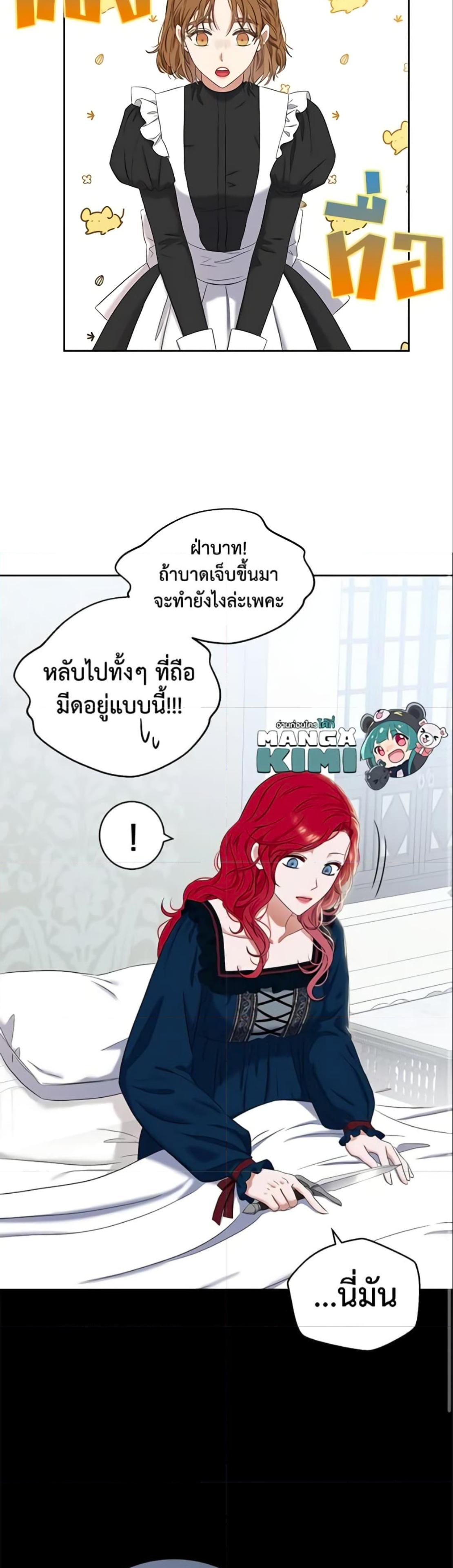 Manga-lc-com อ่านมังงะ อ่านการ์ตูน ออนไลน์ ฟรี I Fell into a Reverse Harem Game! ตอนที่ 1 2 3 4 5 6 7 8 9 10 11 12 13 14 ฟรี ไม่มีโฆษณา Manga-lc - อ่าน มังงะ อ่าน การ์ตูน ออนไลน์ อ่านมังงะ ฟรี