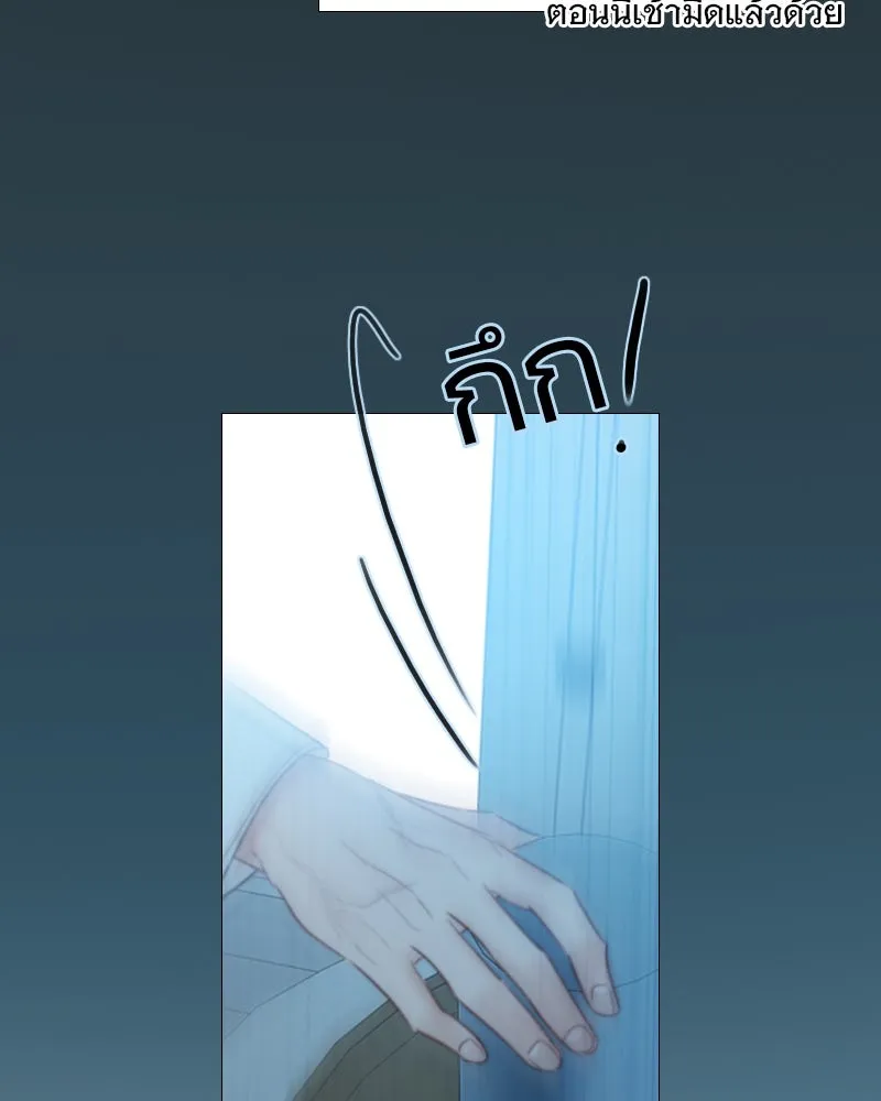 เซเรน่า ตอนที่ 76 รูปที่ 49