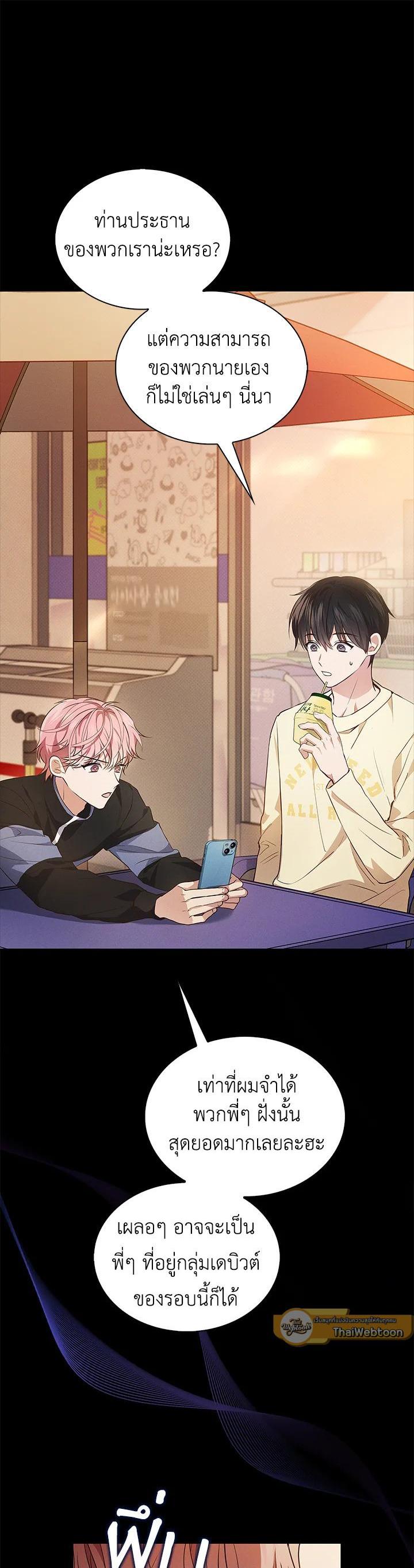 Manga-lc-com อ่านมังงะ อ่านการ์ตูน ออนไลน์ ฟรี In This Life, the Greatest Star in the Universe ตอนที่ 1 2 3 4 5 6 7 8 9 10 11 12 13 14 ฟรี ไม่มีโฆษณา Manga-lc - อ่าน มังงะ อ่าน การ์ตูน ออนไลน์ อ่านมังงะ ฟรี