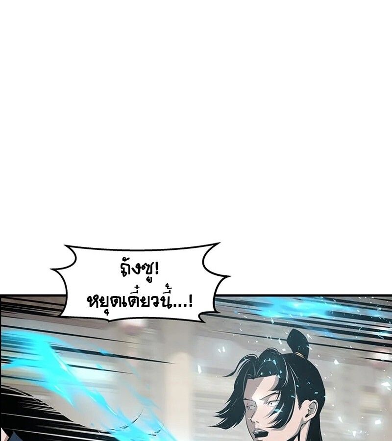 Manga-lc-com อ่านมังงะ อ่านการ์ตูน ออนไลน์ ฟรี The Best Martial Arts Instructor In The World ตอนที่ 1 2 3 4 5 6 7 8 9 10 11 12 13 14 ฟรี ไม่มีโฆษณา Manga-lc - อ่าน มังงะ อ่าน การ์ตูน ออนไลน์ อ่านมังงะ ฟรี