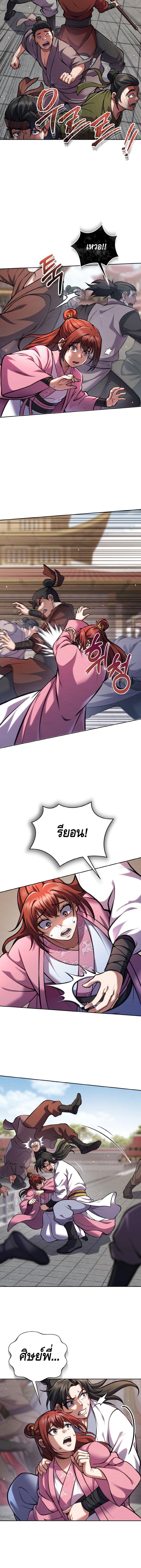 Manga-lc-com อ่านมังงะ อ่านการ์ตูน ออนไลน์ ฟรี The Youngest Disciple of the Murim Alliance Leader ตอนที่ 1 2 3 4 5 6 7 8 9 10 11 12 13 14 ฟรี ไม่มีโฆษณา Manga-lc - อ่าน มังงะ อ่าน การ์ตูน ออนไลน์ อ่านมังงะ ฟรี