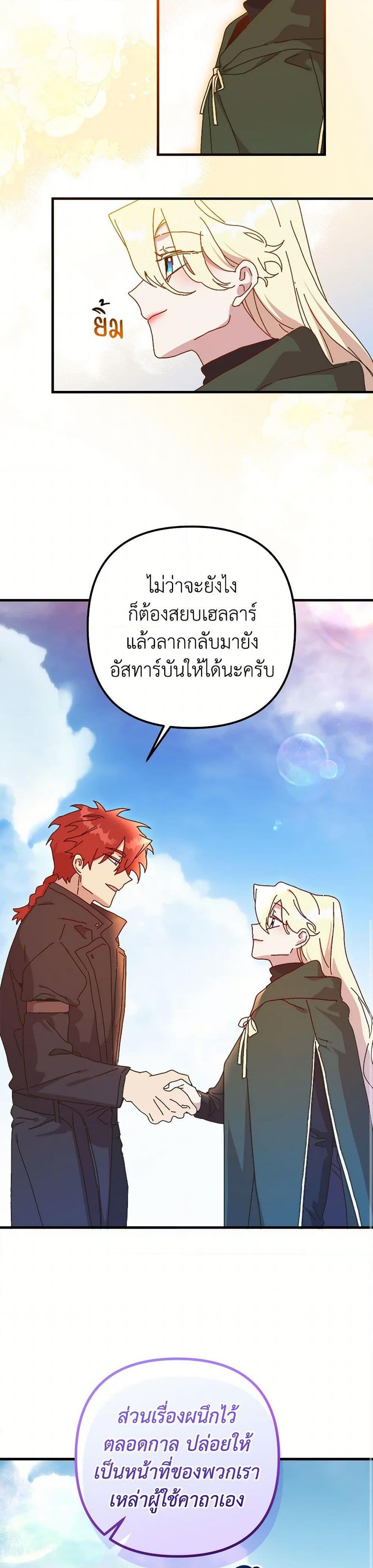 Manga-lc-com อ่านมังงะ อ่านการ์ตูน ออนไลน์ ฟรี The Princess Pretends to Be Crazy ตอนที่ 1 2 3 4 5 6 7 8 9 10 11 12 13 14 ฟรี ไม่มีโฆษณา Manga-lc - อ่าน มังงะ อ่าน การ์ตูน ออนไลน์ อ่านมังงะ ฟรี