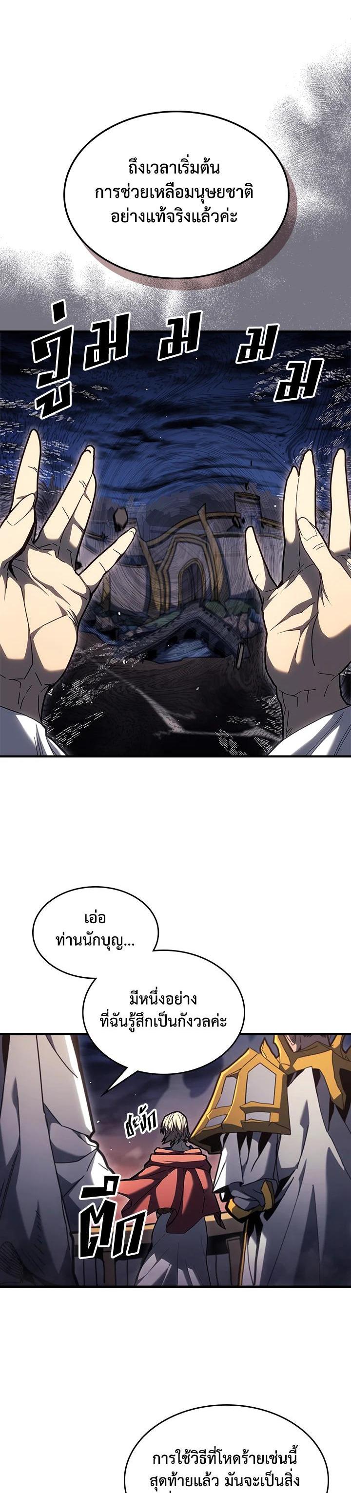 Manga-lc-com อ่านมังงะ อ่านการ์ตูน ออนไลน์ ฟรี A Returner’s Magic Should Be Special ตอนที่ 1 2 3 4 5 6 7 8 9 10 11 12 13 14 ฟรี ไม่มีโฆษณา Manga-lc - อ่าน มังงะ อ่าน การ์ตูน ออนไลน์ อ่านมังงะ ฟรี