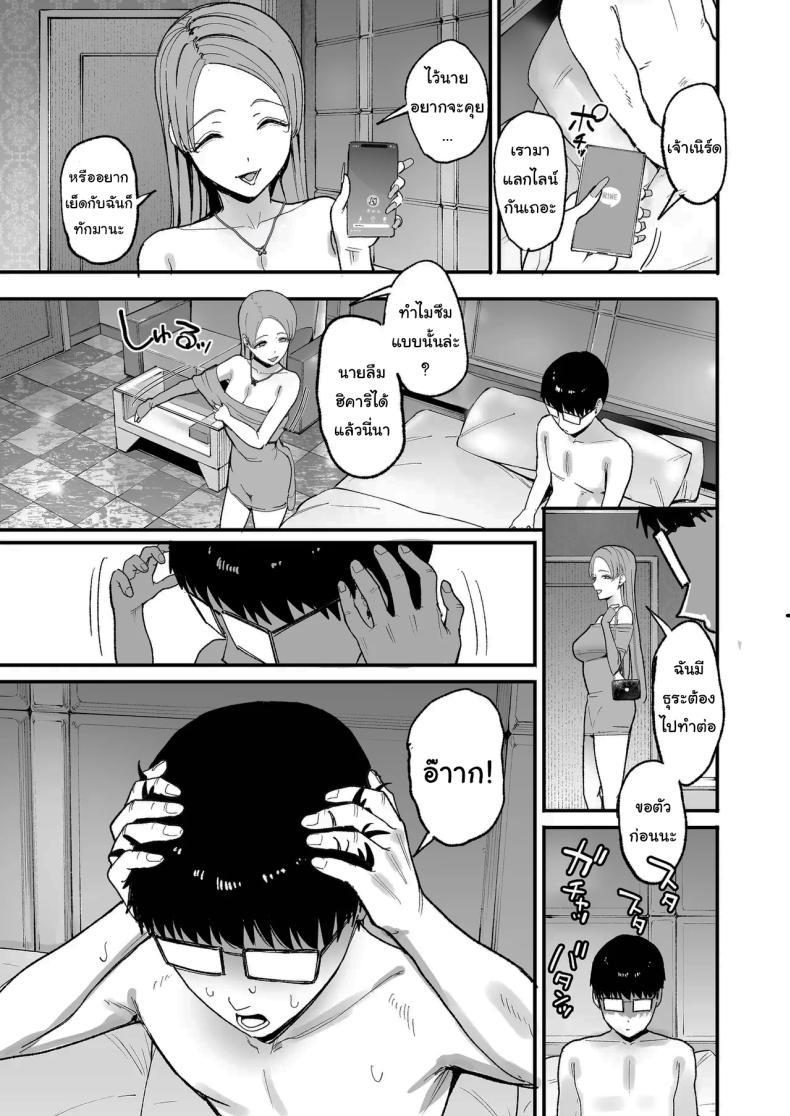 Doujin-Lc- อ่าน โดจิน มังฮวา เกาหลี ญี่ปุ่น จีน แปลไทย การเเลกเปลี่ยนของสาวเเกล(C101) [Amagami Honpo (Manno)] Iribitari Gal ni Manko Tsukawasete Morau Hanashi The Gyaru I Hang Out with Lets Me Use Her Pussy ตอนที่ 1 2 3 4 5 6 7 8 9 10 11 12 13 14 ฟรี ไม่มีโฆษณา อ่าน โดจิน Manhwa เกาหลี ญี่ปุ่น จีน เรามีครบ คัดมาให้เน้นๆ โดจิน 18+ รับประกันความฟินโดย  Doujin Lc