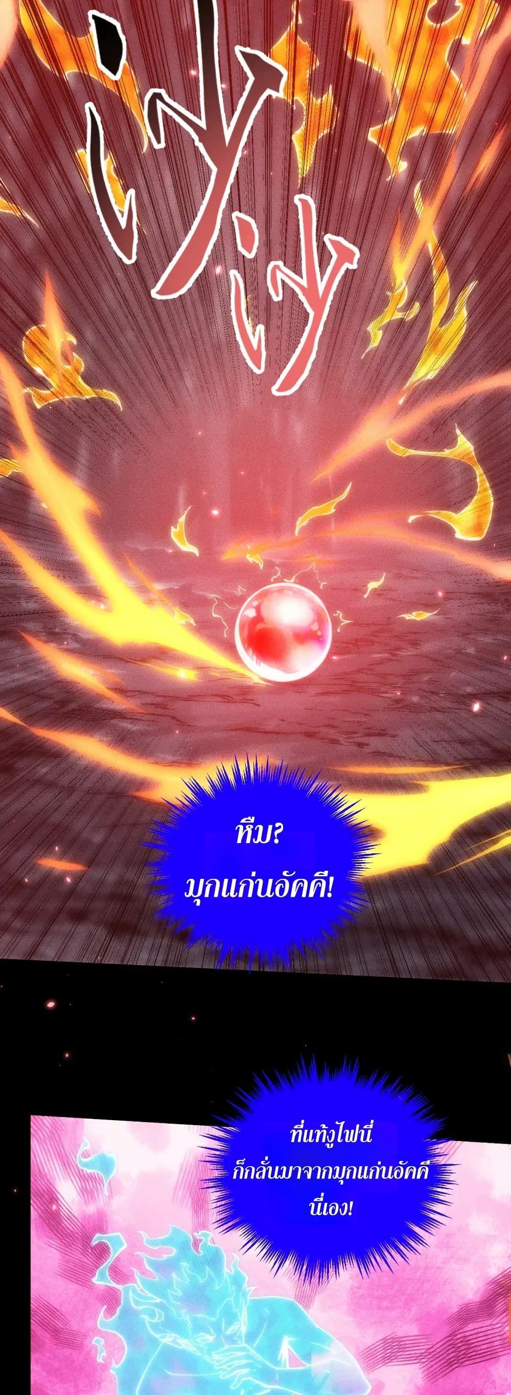 Manga-lc-com อ่านมังงะ อ่านการ์ตูน ออนไลน์ ฟรี The End of the World The Emperor Banner Invites All Female ตอนที่ 1 2 3 4 5 6 7 8 9 10 11 12 13 14 ฟรี ไม่มีโฆษณา Manga-lc - อ่าน มังงะ อ่าน การ์ตูน ออนไลน์ อ่านมังงะ ฟรี