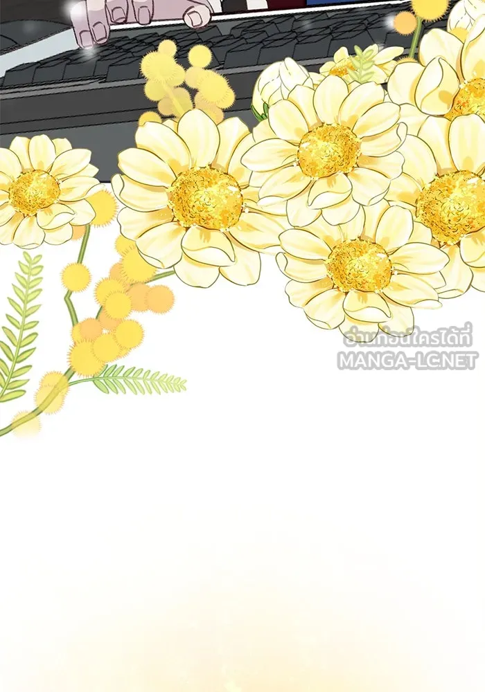 รักน้ำ รักปลา รักเธอนะ ตอนที่ 60 ปลาที่ฉันรัก (ตอนจบ) รูปที่ 3