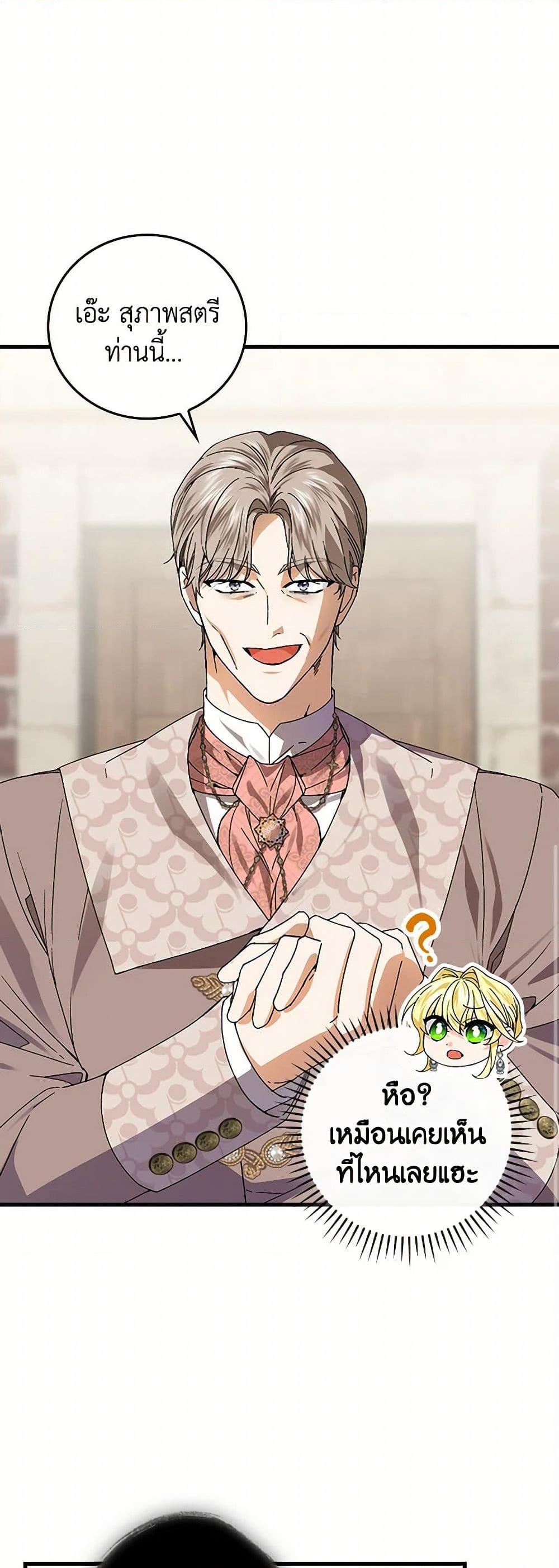 Manga-lc-com อ่านมังงะ อ่านการ์ตูน ออนไลน์ ฟรี The Perfect Plan for a Fairy-Tale Ending ตอนที่ 1 2 3 4 5 6 7 8 9 10 11 12 13 14 ฟรี ไม่มีโฆษณา Manga-lc - อ่าน มังงะ อ่าน การ์ตูน ออนไลน์ อ่านมังงะ ฟรี