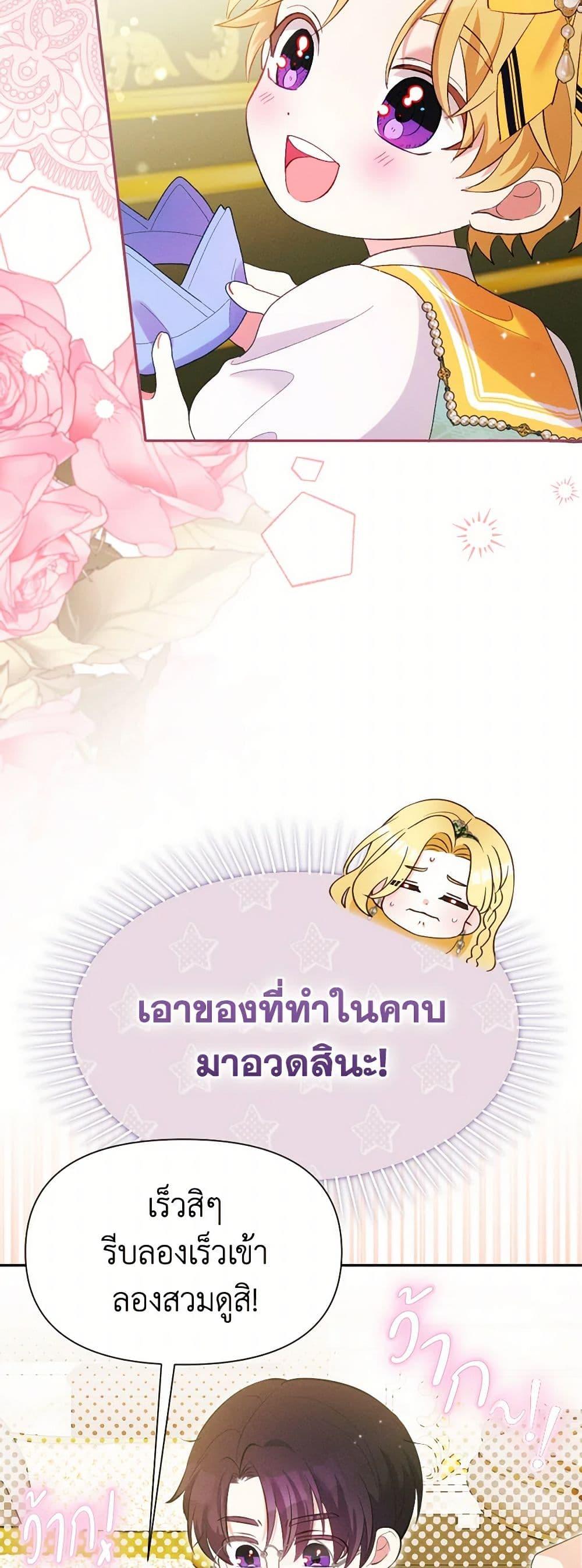 Manga-lc-com อ่านมังงะ อ่านการ์ตูน ออนไลน์ ฟรี The Goal Is to Be Self-Made ตอนที่ 1 2 3 4 5 6 7 8 9 10 11 12 13 14 ฟรี ไม่มีโฆษณา Manga-lc - อ่าน มังงะ อ่าน การ์ตูน ออนไลน์ อ่านมังงะ ฟรี