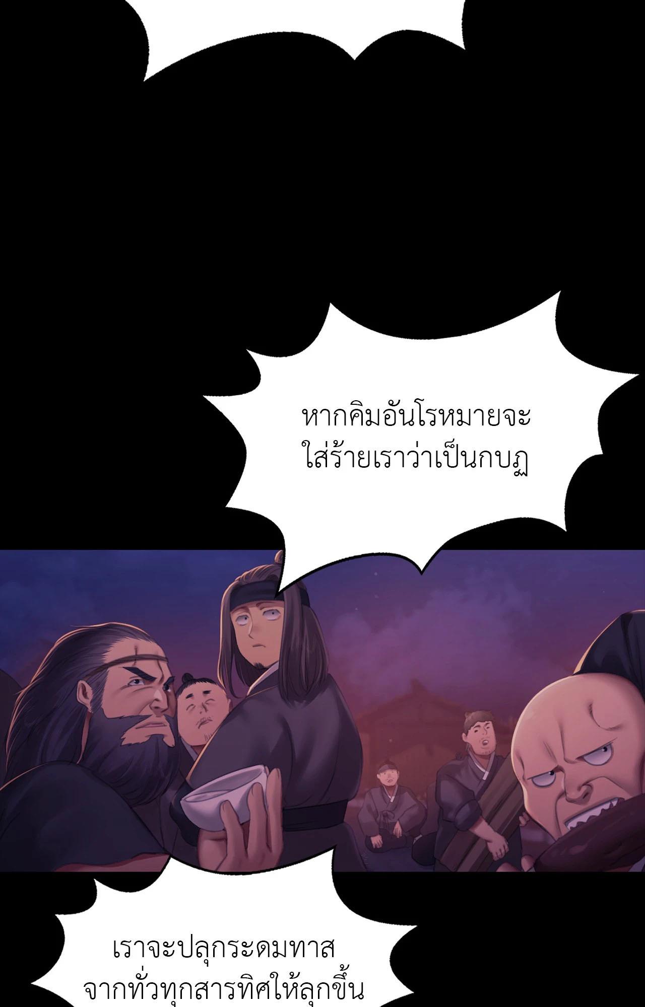 Doujin-Lc- อ่าน โดจิน มังฮวา เกาหลี ญี่ปุ่น จีน แปลไทย Madam ตอนที่ 1 2 3 4 5 6 7 8 9 10 11 12 13 14 ฟรี ไม่มีโฆษณา อ่าน โดจิน Manhwa เกาหลี ญี่ปุ่น จีน เรามีครบ คัดมาให้เน้นๆ โดจิน 18+ รับประกันความฟินโดย  Doujin Lc