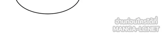 แยกร่าง ล่าอัตโนมัติ ตอนที่ 145 รูปที่ 57