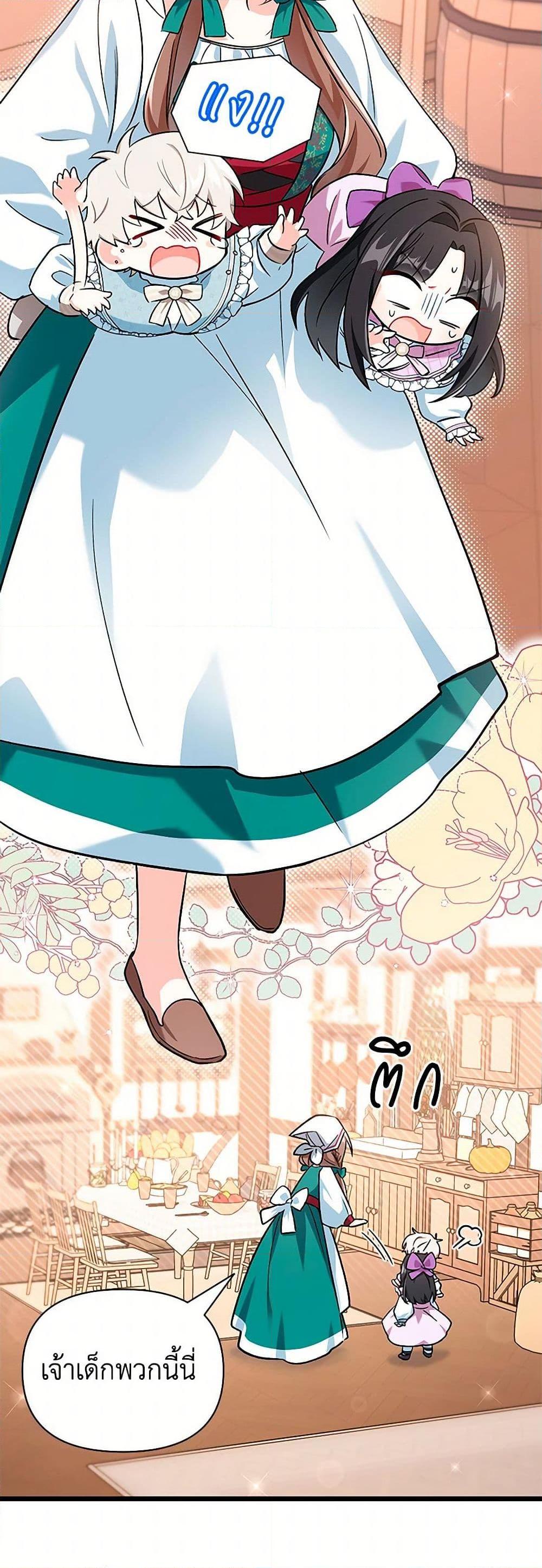 Manga-lc-com อ่านมังงะ อ่านการ์ตูน ออนไลน์ ฟรี Obsessed With Hazel the Sweet Witch ตอนที่ 1 2 3 4 5 6 7 8 9 10 11 12 13 14 ฟรี ไม่มีโฆษณา Manga-lc - อ่าน มังงะ อ่าน การ์ตูน ออนไลน์ อ่านมังงะ ฟรี