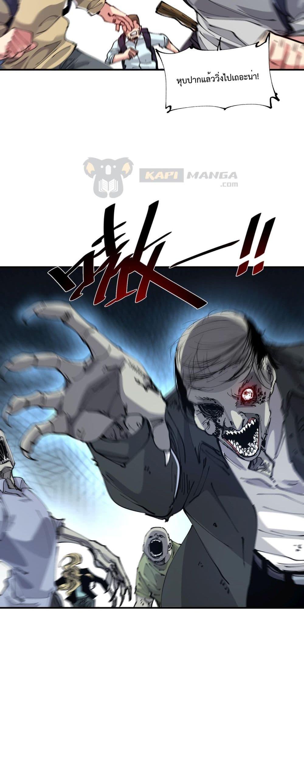 Manga-lc-com อ่านมังงะ อ่านการ์ตูน ออนไลน์ ฟรี The Evolution ตอนที่ 1 2 3 4 5 6 7 8 9 10 11 12 13 14 ฟรี ไม่มีโฆษณา Manga-lc - อ่าน มังงะ อ่าน การ์ตูน ออนไลน์ อ่านมังงะ ฟรี