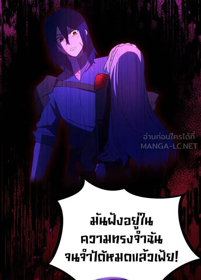 เป้าหมายครั้งที่ 2 ตอนที่ 66 รูปที่ 33