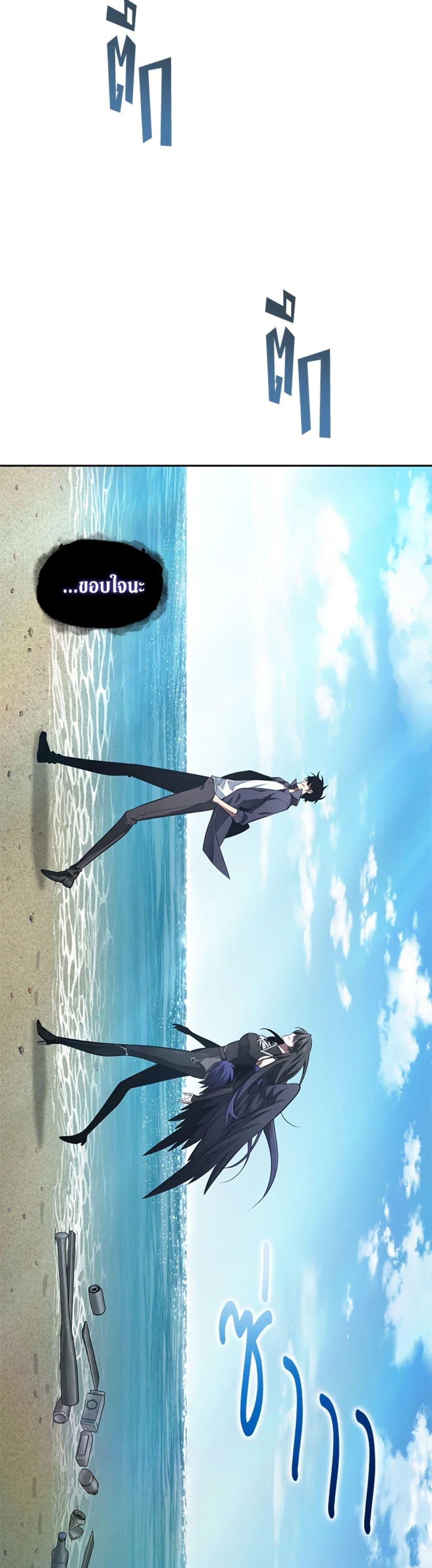 Manga-lc-com อ่านมังงะ อ่านการ์ตูน ออนไลน์ ฟรี Tomb Raider King ราชันย์จอมโจรปล้นสุสาน ตอนที่ 1 2 3 4 5 6 7 8 9 10 11 12 13 14 ฟรี ไม่มีโฆษณา Manga-lc - อ่าน มังงะ อ่าน การ์ตูน ออนไลน์ อ่านมังงะ ฟรี