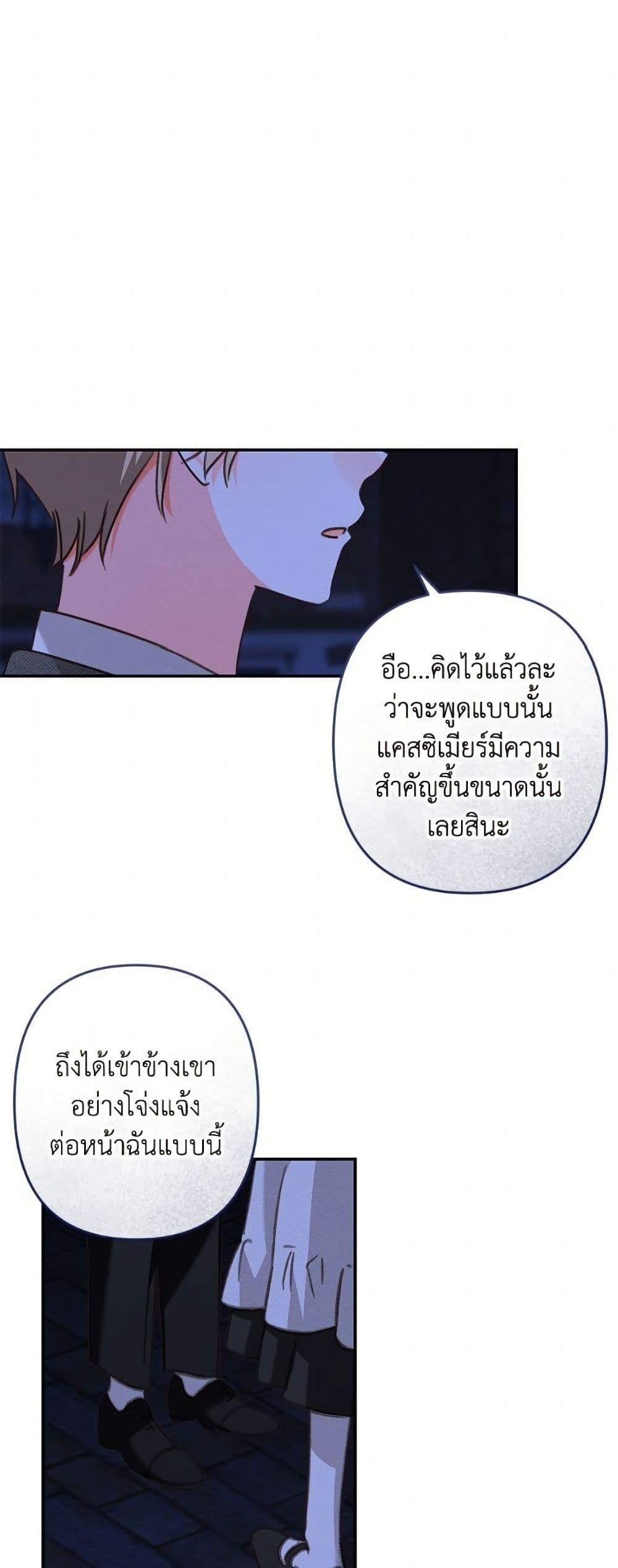 Manga-lc-com อ่านมังงะ อ่านการ์ตูน ออนไลน์ ฟรี How to Survive as a Maid in a Horror Game ตอนที่ 1 2 3 4 5 6 7 8 9 10 11 12 13 14 ฟรี ไม่มีโฆษณา Manga-lc - อ่าน มังงะ อ่าน การ์ตูน ออนไลน์ อ่านมังงะ ฟรี