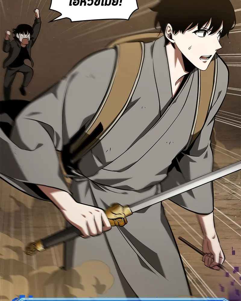 Omniscient Reader อ่านชะตาวันสิ้นโลก ตอนที่ 14 เจ้าของบัลลังก์ (4) รูปที่ 35