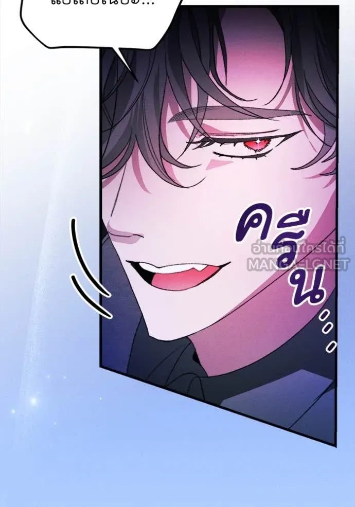 รักนะคะ ป๊ะป๋า ตอนที่ 19 รูปที่ 34