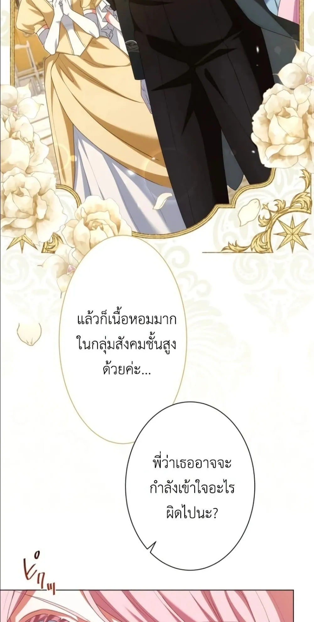 Manga-lc-com อ่านมังงะ อ่านการ์ตูน ออนไลน์ ฟรี Behold The Perfect Villainess ตอนที่ 1 2 3 4 5 6 7 8 9 10 11 12 13 14 ฟรี ไม่มีโฆษณา Manga-lc - อ่าน มังงะ อ่าน การ์ตูน ออนไลน์ อ่านมังงะ ฟรี