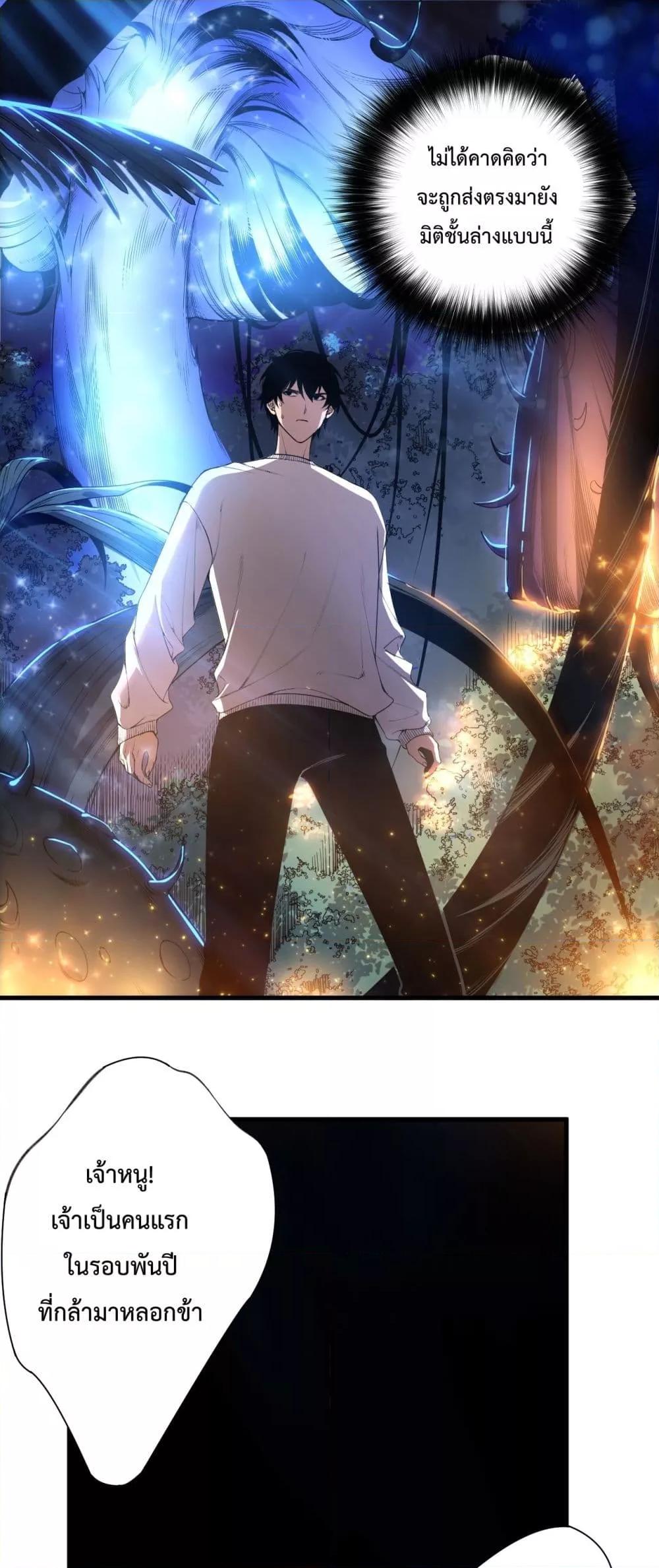 Manga-lc-com อ่านมังงะ อ่านการ์ตูน ออนไลน์ ฟรี NecromancerKin ตอนที่ 1 2 3 4 5 6 7 8 9 10 11 12 13 14 ฟรี ไม่มีโฆษณา Manga-lc - อ่าน มังงะ อ่าน การ์ตูน ออนไลน์ อ่านมังงะ ฟรี