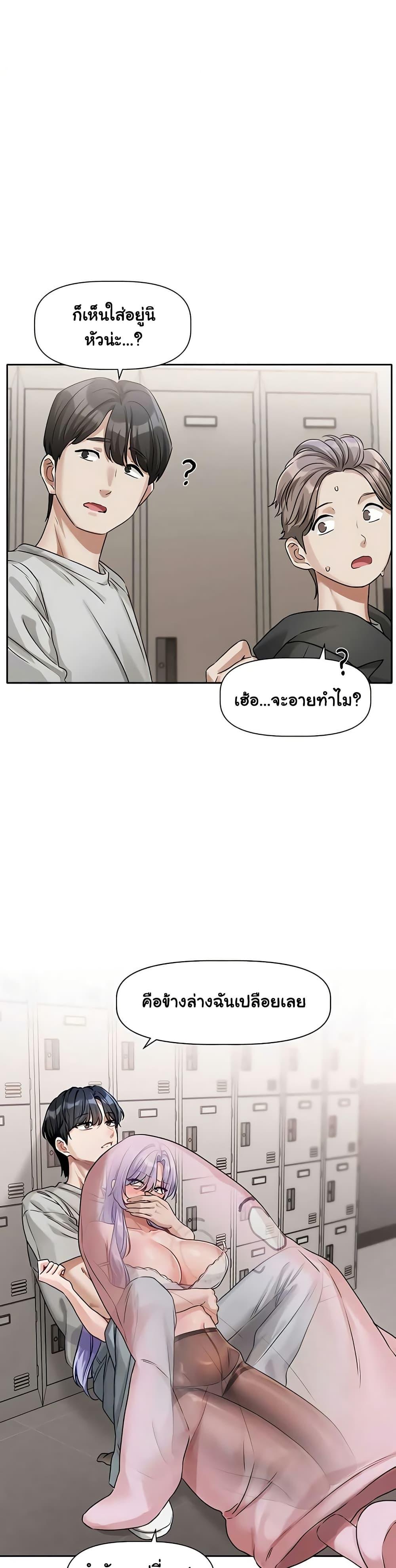 Doujin-Lc- อ่าน โดจิน มังฮวา เกาหลี ญี่ปุ่น จีน แปลไทย Love Quest ตอนที่ 1 2 3 4 5 6 7 8 9 10 11 12 13 14 ฟรี ไม่มีโฆษณา อ่าน โดจิน Manhwa เกาหลี ญี่ปุ่น จีน เรามีครบ คัดมาให้เน้นๆ โดจิน 18+ รับประกันความฟินโดย  Doujin Lc