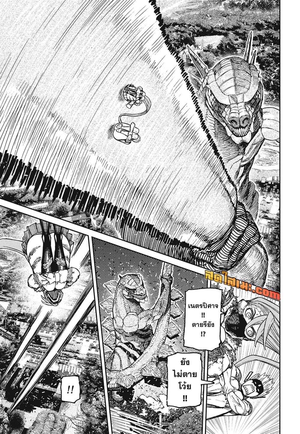 Manga-lc-com อ่านมังงะ อ่านการ์ตูน ออนไลน์ ฟรี Dandadan Manga-Lc ตอนที่ 1 2 3 4 5 6 7 8 9 10 11 12 13 14 ฟรี ไม่มีโฆษณา Manga-lc - อ่าน มังงะ อ่าน การ์ตูน ออนไลน์ อ่านมังงะ ฟรี